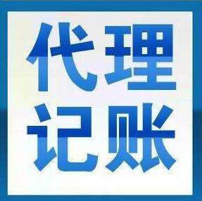 鄭州工商代辦與軟件開發(fā) 一站式助力企業(yè)騰飛