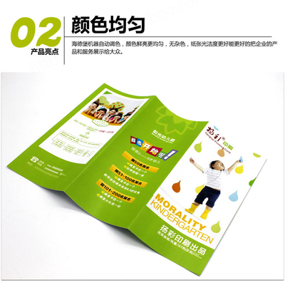 AI技術(shù)引領(lǐng)廣告印刷業(yè)變革 智能制造賦能個(gè)性化、高效率的DM宣傳單創(chuàng)作與制作生態(tài)