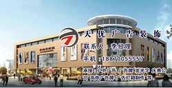 匠心打造城市視覺名片 鷹潭與南昌廣告制作的設(shè)計(jì)與實(shí)踐