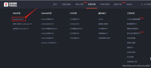 在React腳手架中集成地圖API的簡單Web游戲應(yīng)用