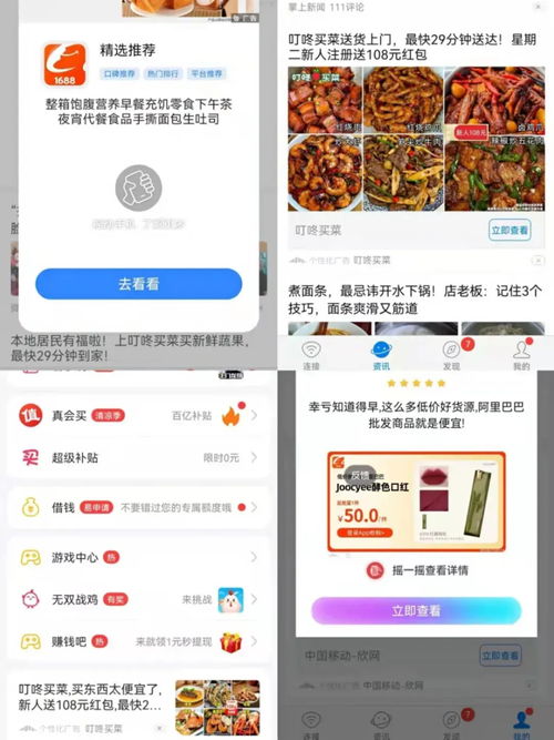 9億用戶的蹭網(wǎng)神器淪為流氓軟件 計算機(jī)軟硬件安全警示