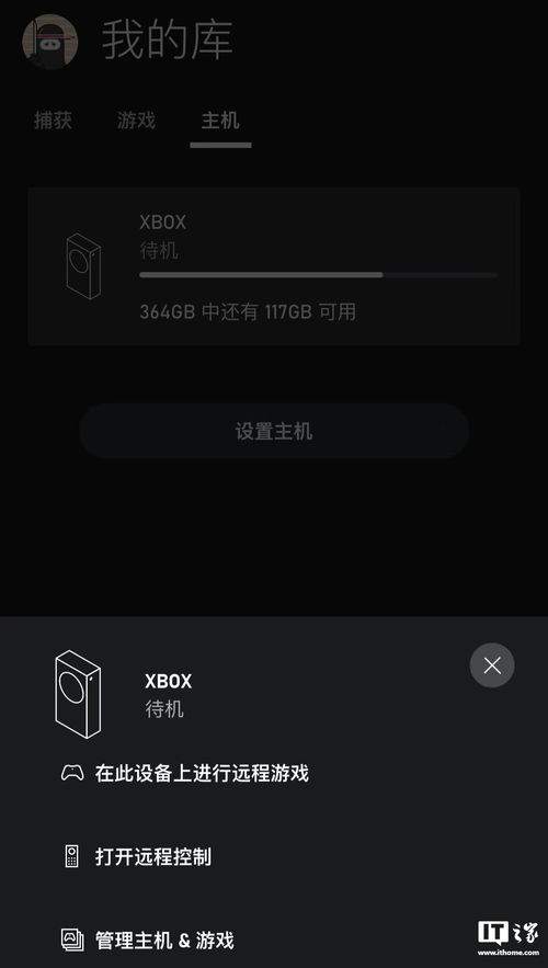 微軟Xbox Game Pass與Xbox應(yīng)用全面整合 游戲體驗再升級