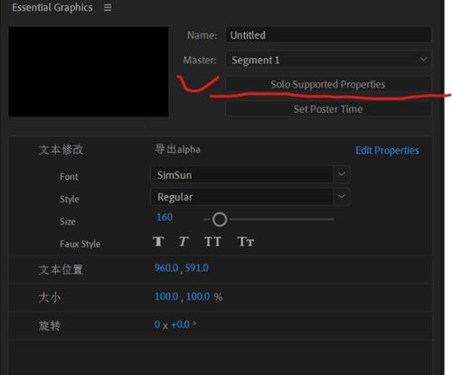 游戲應(yīng)用中動態(tài)圖形模板屬性類型缺失的解決方案