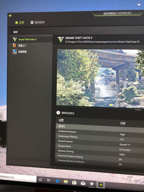 為什么NVIDIA顯卡軟件無法優(yōu)化游戲 軟硬件原因解析
